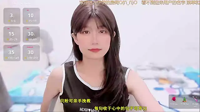 Rabbitlittlefool online show from December 4, 2025, 8:23 am