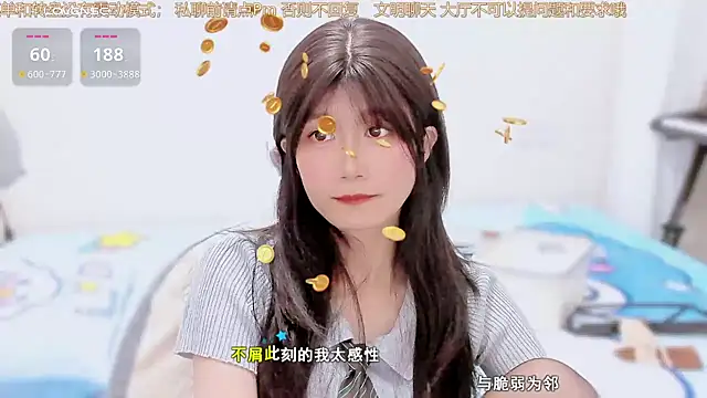 Rabbitlittlefool online show from December 4, 2025, 8:28 pm