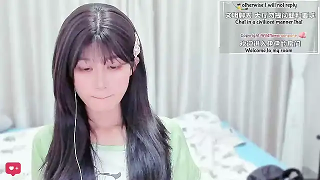 Rabbitlittlefool online show from March 3, 2026, 4:46 pm