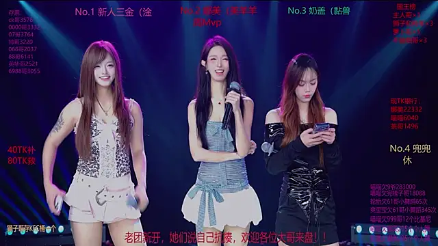 MSLOVE-001 online show from November 27, 2025, 1:46 pm