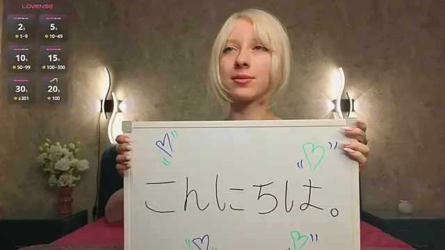 BubugAgaska online show from October 5, 2025, 7:12 pm