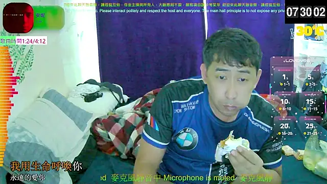 tw239398 online show from September 23, 2025, 11:30 pm