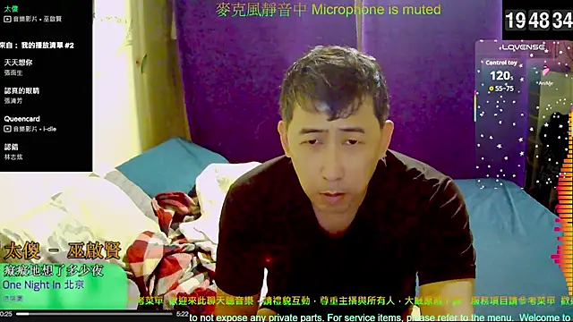 tw239398 online show from October 29, 2025, 11:45 am