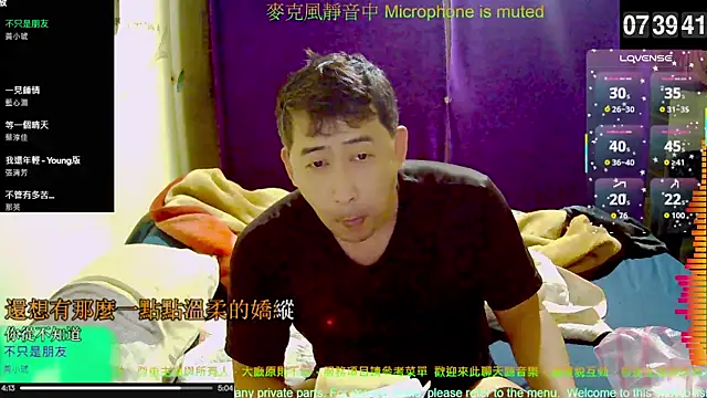 tw239398 online show from November 1, 2025, 11:40 pm