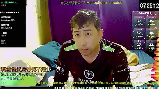 tw239398 online show from November 6, 2025, 11:26 pm