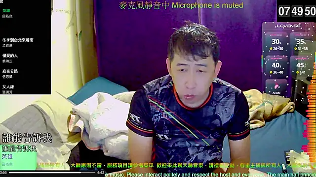 tw239398 online show from November 11, 2025, 11:49 pm