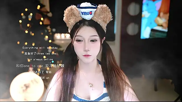 KKEHBYBA online show from November 12, 2025, 5:41 am