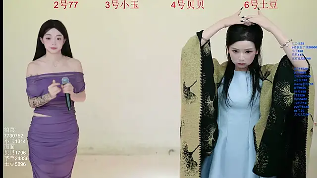 Hot-dance520 online show from November 20, 2025, 2:34 am