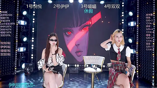 cdyyds001 online show from February 22, 2026, 10:47 am