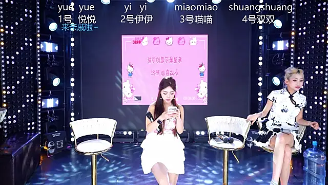 cdyyds001 online show from April 5, 2026, 11:07 am