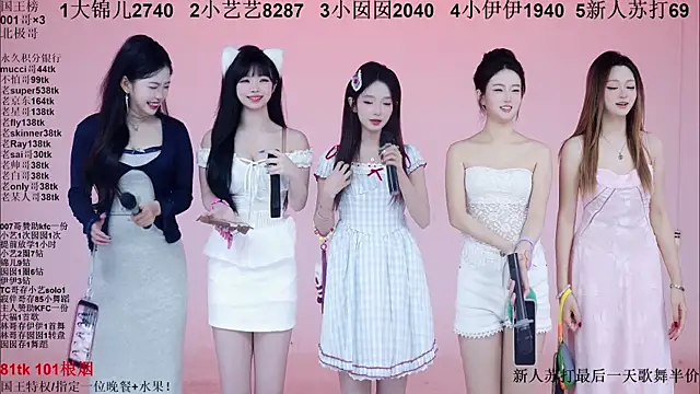 1X-one online show from January 11, 2026, 4:06 am