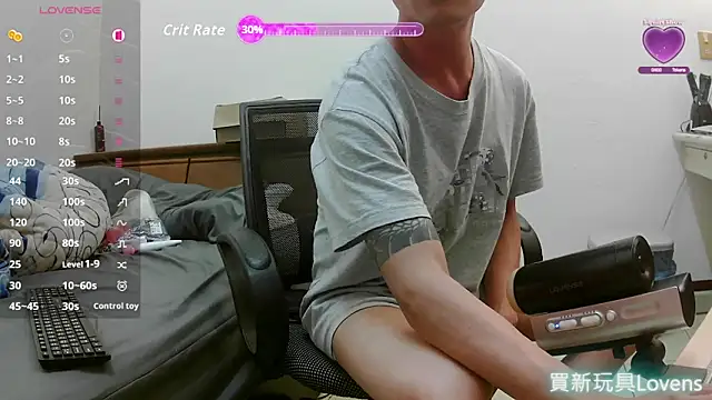 XLJjjjjjjjjjj online show from December 19, 2025, 4:58 pm