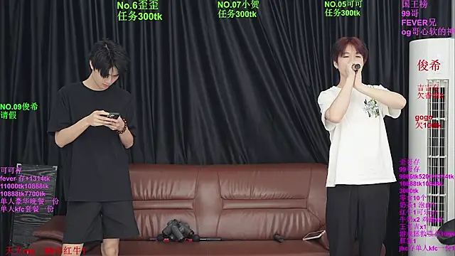 Beautifulboys-777 online show from June 9, 2026, 11:44 am