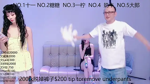 ERA luoluo online show from September 28, 2025, 6:52 am