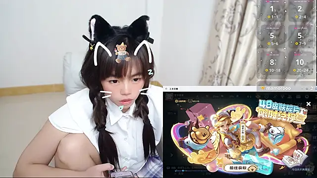 Duolamei online show from January 12, 2026, 6:29 am