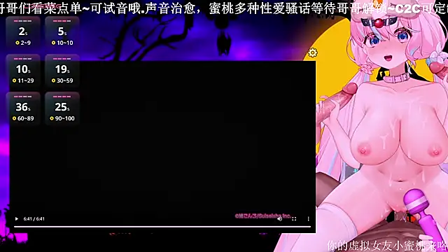 Snapshot of Mitao_ chatting on October 28, 2025, 1:25 pm Mitao online show from October 28, 2025, 1:25 pm