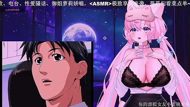 Snapshot of Mitao_ chatting on November 6, 2025, 3:29 am Mitao online show from November 6, 2025, 3:29 am