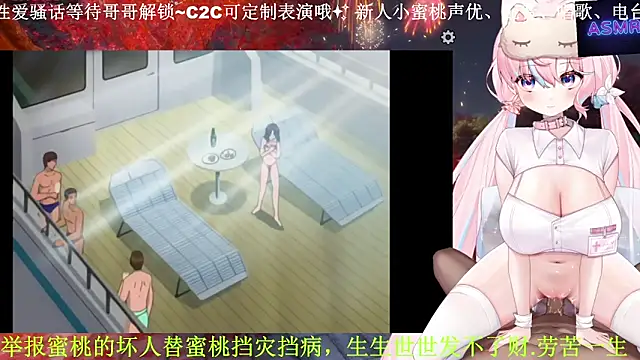 Mitao  online show from April 10, 2026, 12:05 am