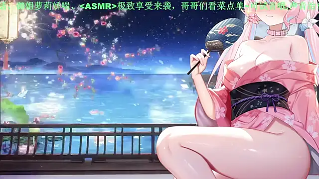 Mitao  online show from June 3, 2026, 4:04 am