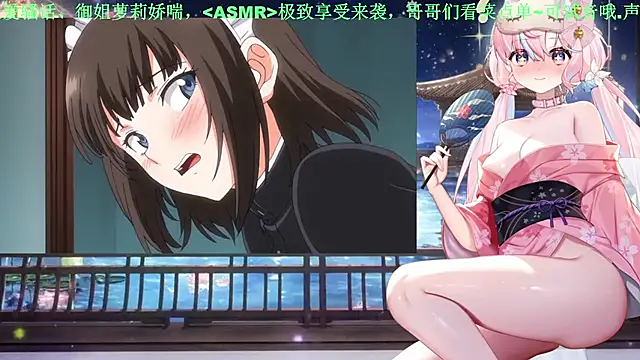 Mitao  online show from June 4, 2026, 4:35 pm