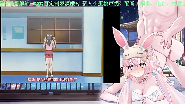 Mitao  online show from June 9, 2026, 3:51 am