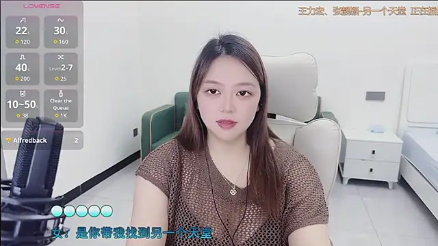 Lcey 66 online show from September 10, 2025, 2:33 am