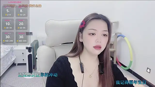 Lcey 66 online show from January 8, 2026, 1:02 pm