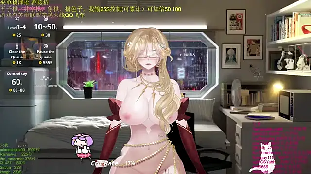 chenxiup online show from December 5, 2025, 1:25 am