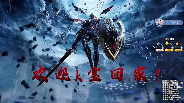 SK-001 online show from November 3, 2025, 3:24 pm