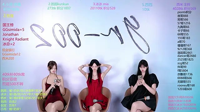 YR-002 online show from April 24, 2026, 5:32 am