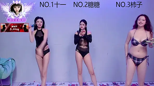 ERA 002 online show from November 5, 2025, 9:09 am