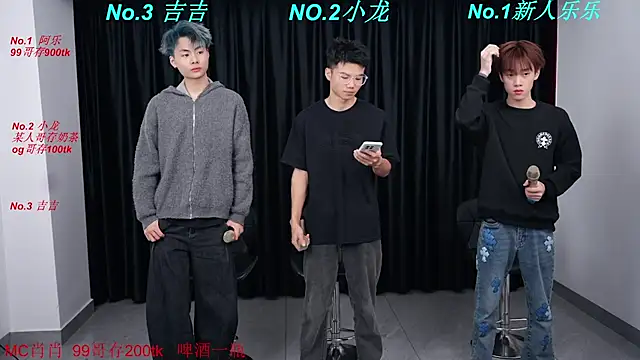 BeautifulBoys-888 online show from March 23, 2026, 12:20 pm