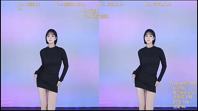 Neza-002 online show from October 27, 2025, 11:14 am