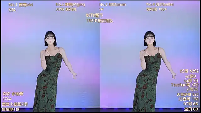 Neza-002 online show from November 8, 2025, 11:10 am