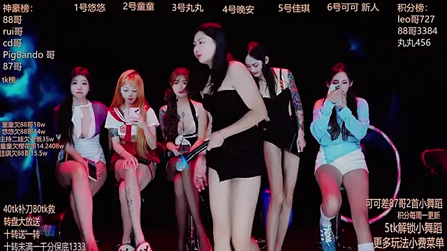 Snapshot of Starlight-ONE chatting on September 25, 2025, 12:25 am Starlight-ONE online show from September 25, 2025, 12:25 am