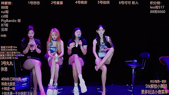 Snapshot of Starlight-ONE chatting on September 26, 2025, 12:25 am Starlight-ONE online show from September 26, 2025, 12:25 am