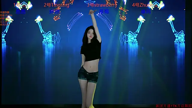 SoHo  club online show from September 15, 2025, 1:49 am