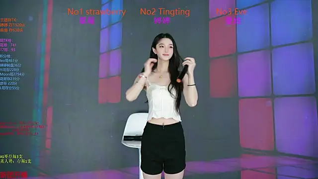 SoHo  club online show from November 22, 2025, 2:21 am