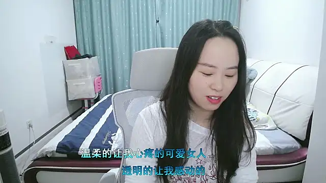 wxj1019 online show from March 29, 2026, 1:33 pm