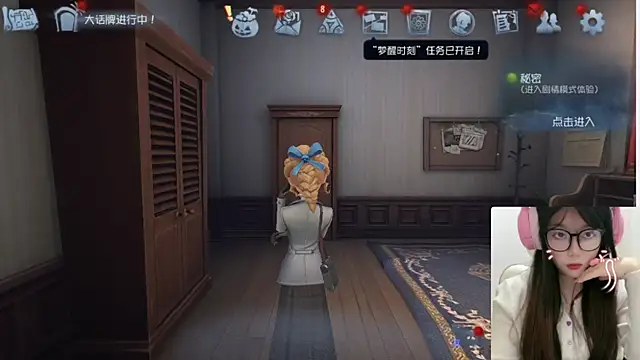 AZ37866 online show from October 26, 2025, 3:29 pm