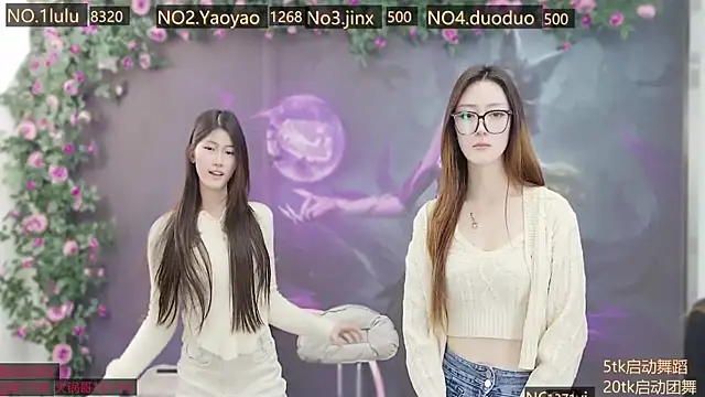 DogdogSM online show from November 26, 2025, 1:50 am