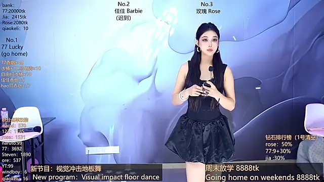 CM---001 online show from April 12, 2026, 1:43 am