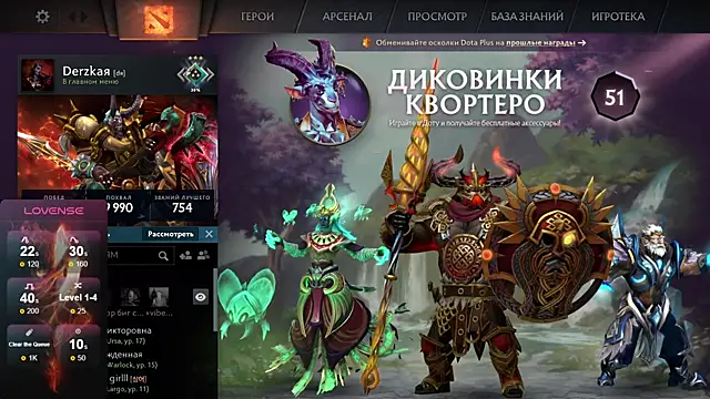 Irwi Tomboy online show from March 24, 2026, 1:16 pm