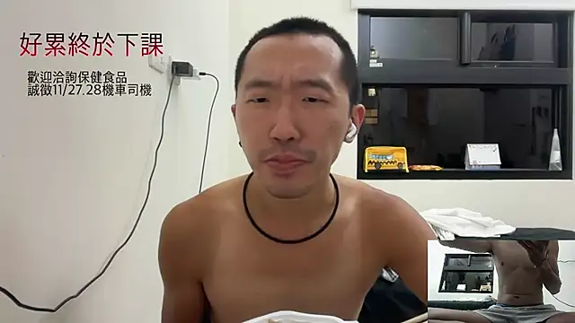 mrcaiziv online show from October 26, 2025, 12:33 pm