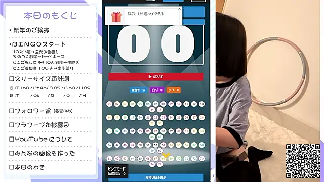 mio kyuuna online show from January 10, 2026, 6:15 am