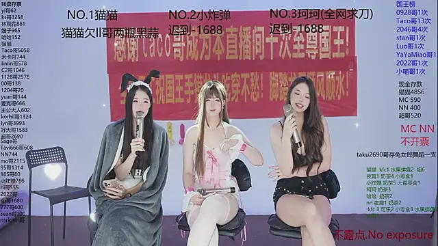 sweetgirls666 online show from November 10, 2025, 12:09 am