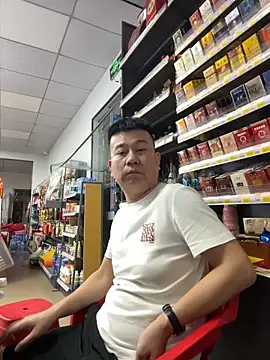 dachui 168 online show from October 13, 2025, 3:12 pm