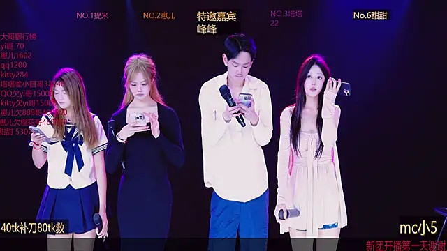 Snapshot of AAA-baby888 chatting on October 7, 2025, 10:45 am AAA-baby888 online show from October 7, 2025, 10:45 am