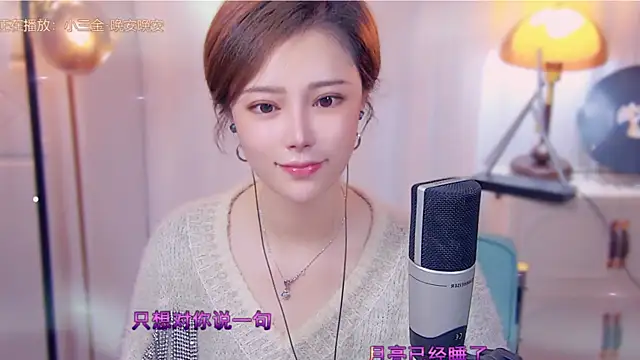 Snapshot of cherry-fa chatting on October 18, 2025, 3:13 pm cherry-fa online show from October 18, 2025, 3:13 pm