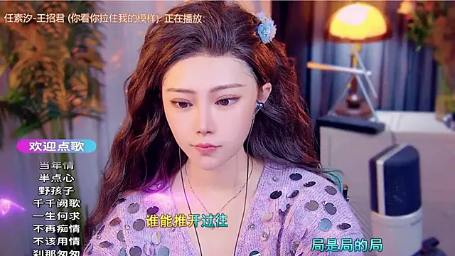 cherry-fa online show from November 30, 2025, 8:07 am